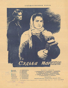   (1953) -  3