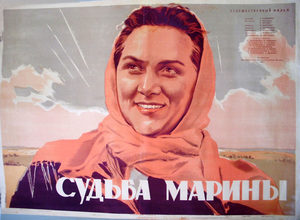  (1953) -  2