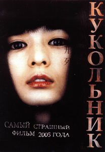  (2004) -  1