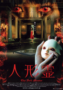  (2004) -  3