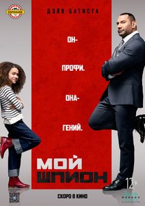   (2019) -  3