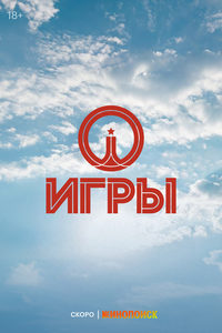  (2024) -  2