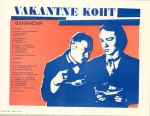  (1981) -  1
