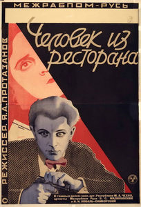    (1927) -  3