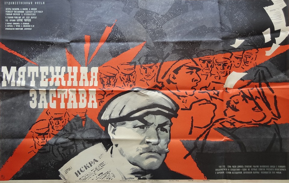   (1967)