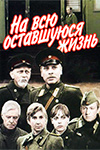     (1975)