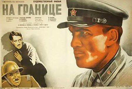   (1938)