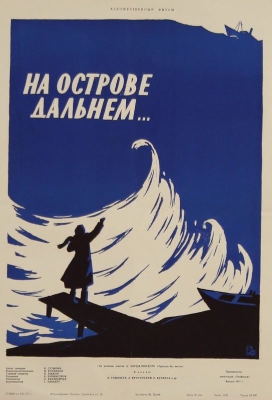   ... (1957)