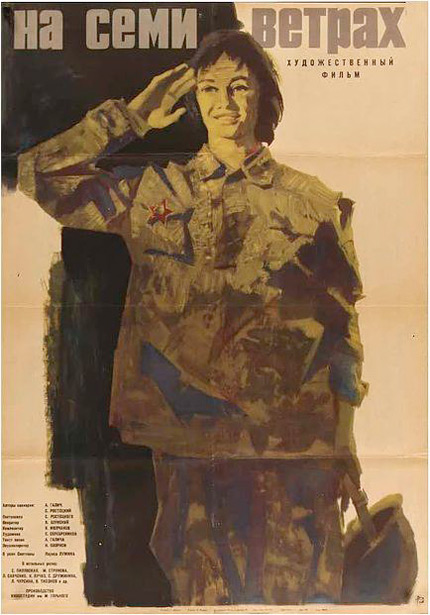    (1962)