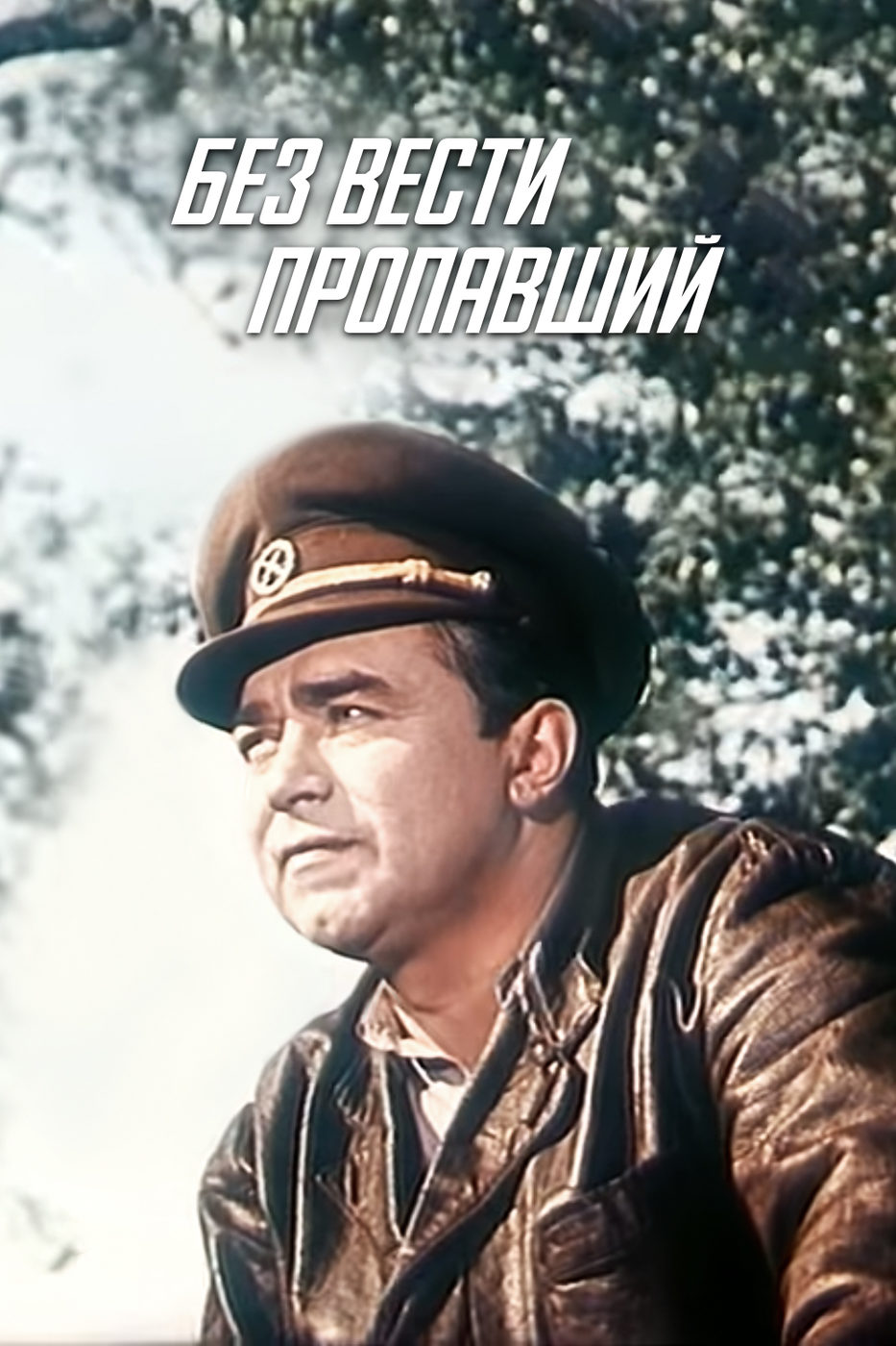    (1956)