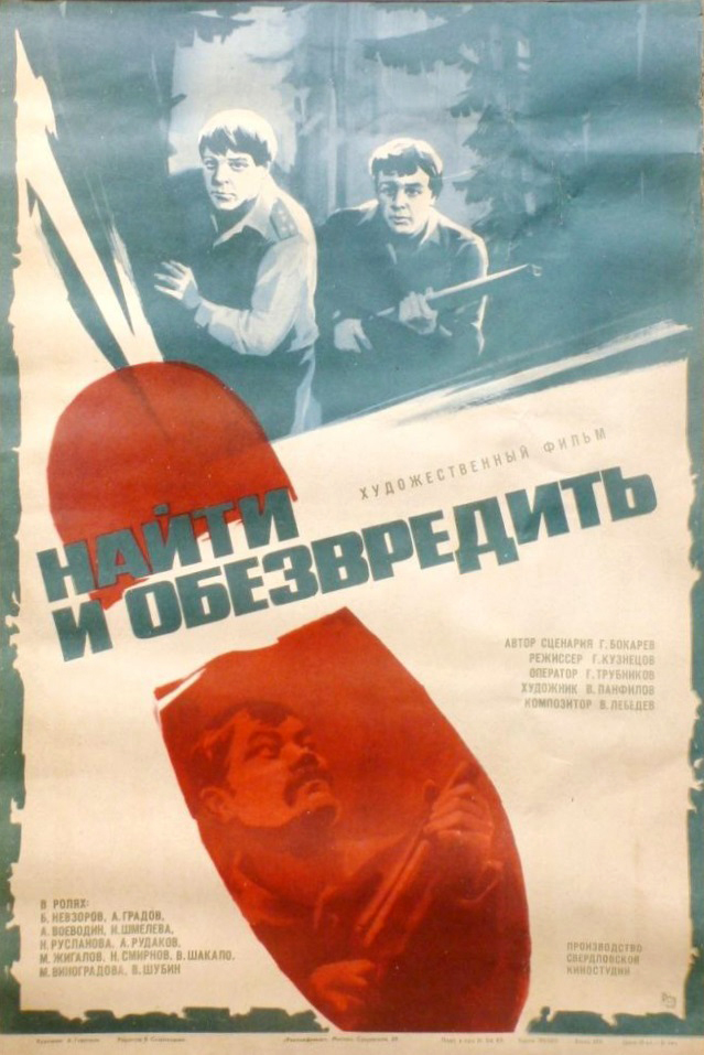    (1982)