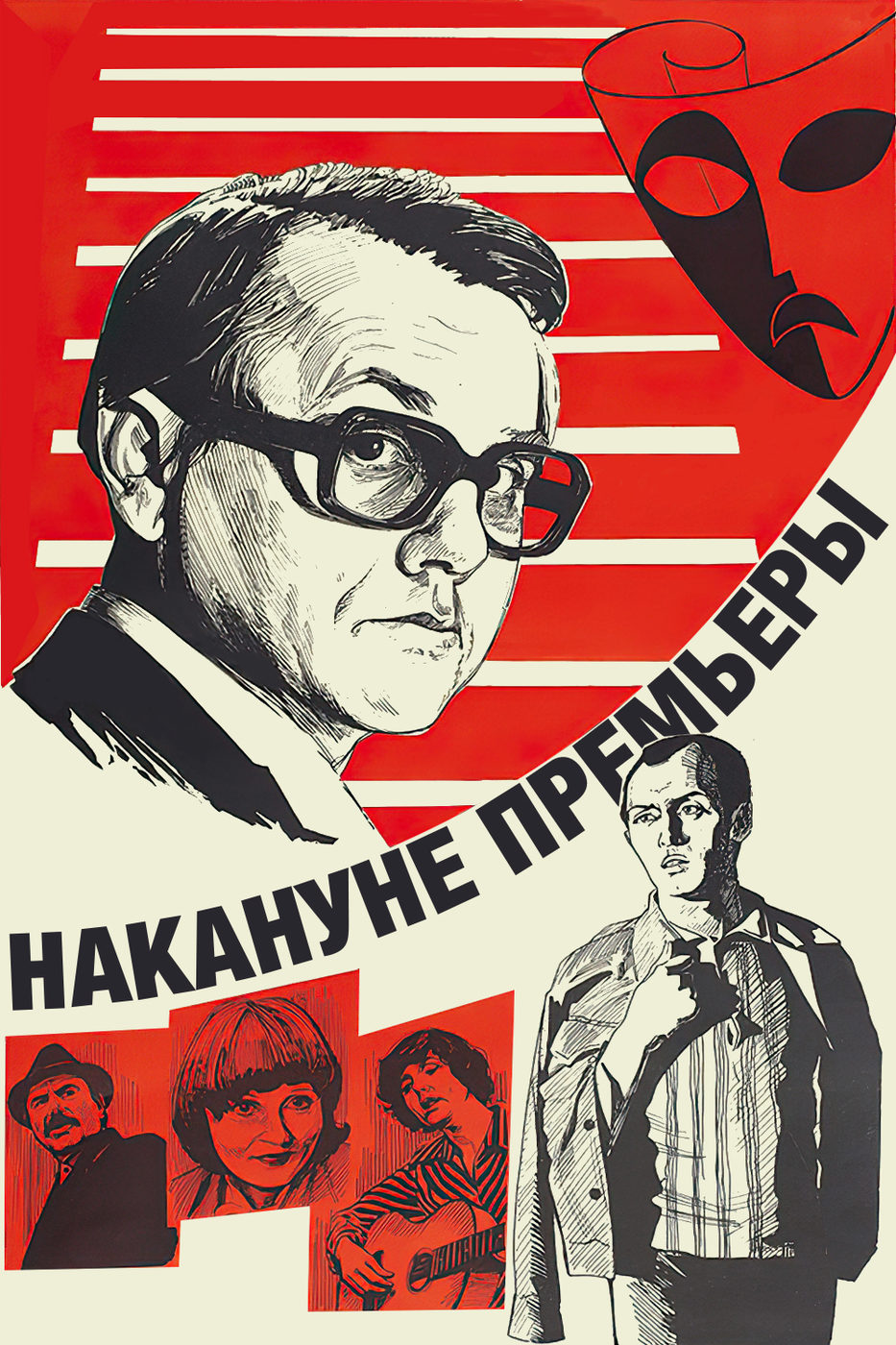   (1978)