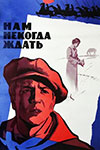    (1971)