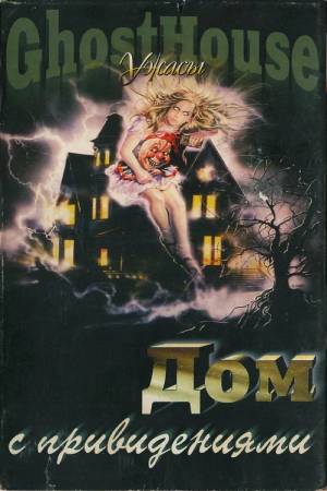    (1988)