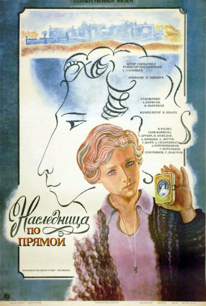    (1982)