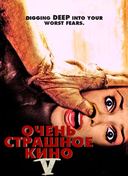    5 (2013)