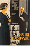   (1968)