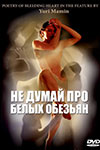      (2008)