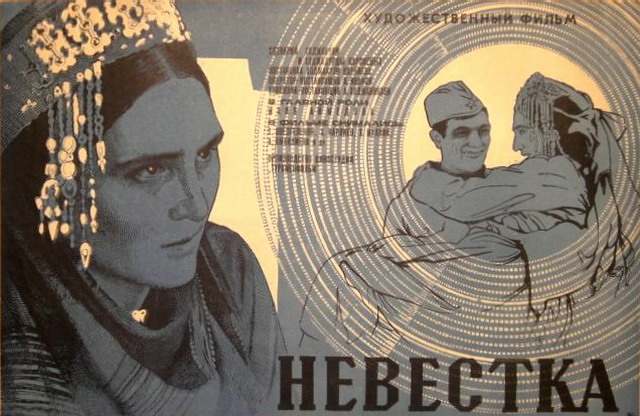  (1971)