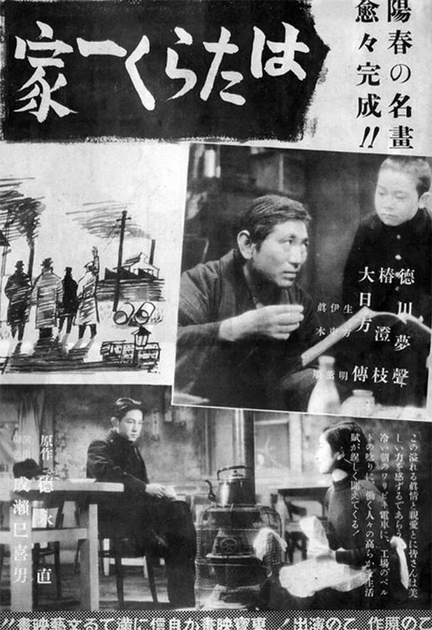    (1939)