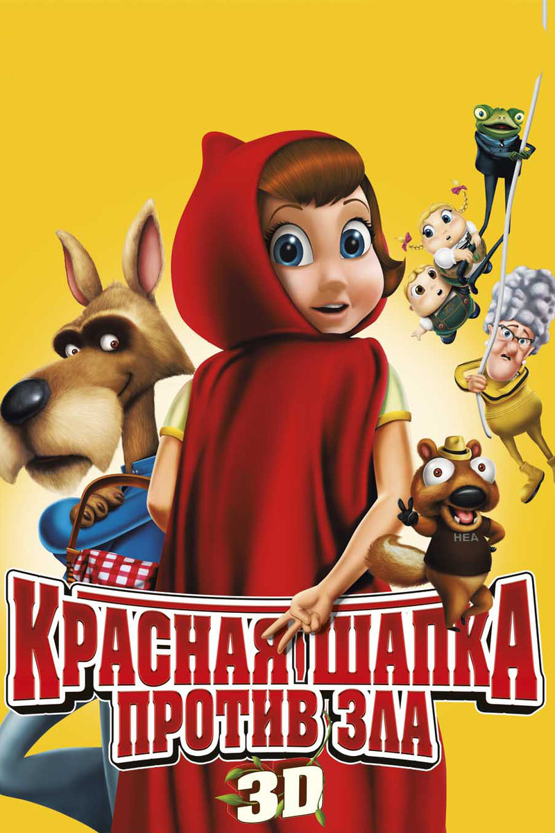     2:    (2011)