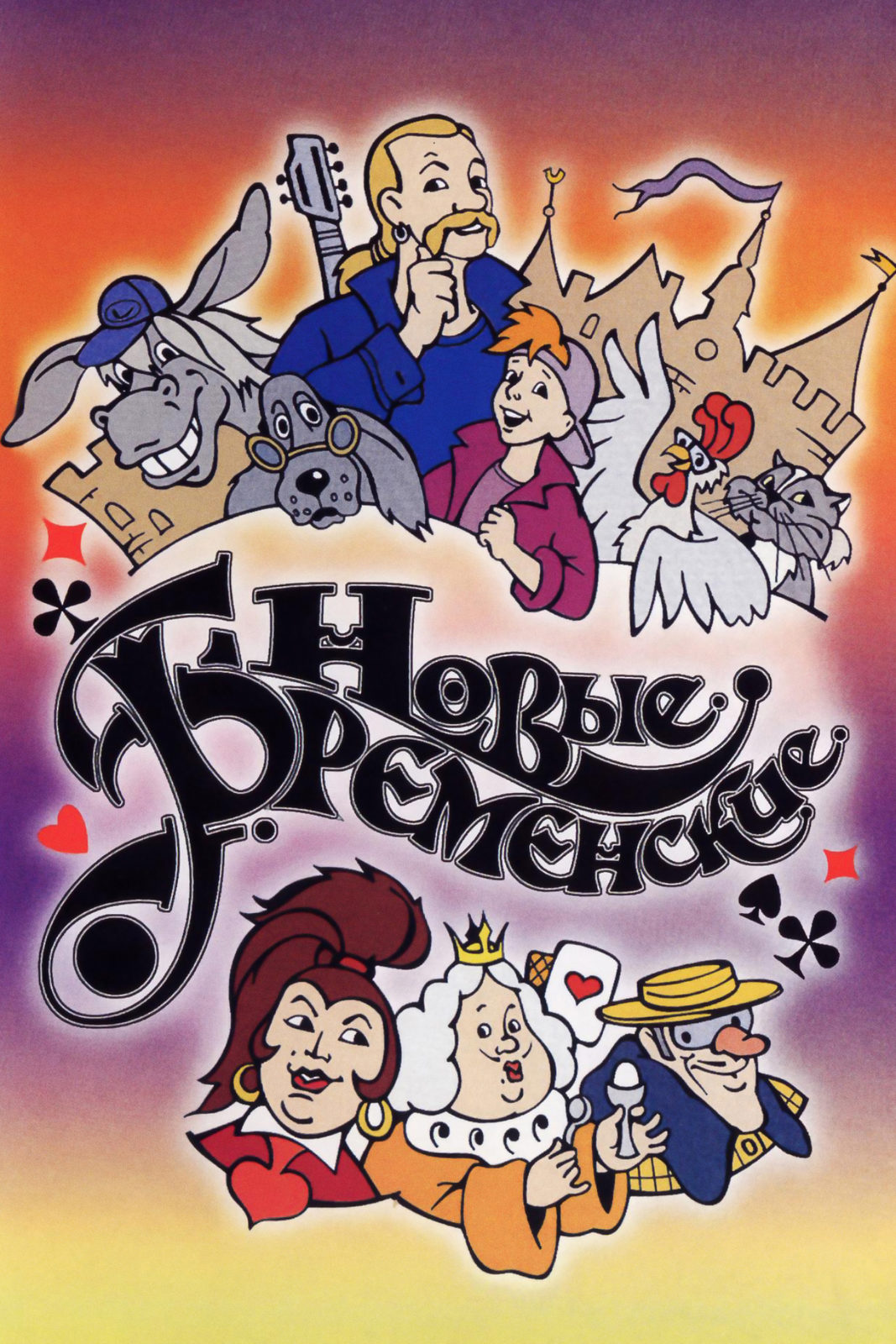   (2000)