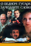      (1980)