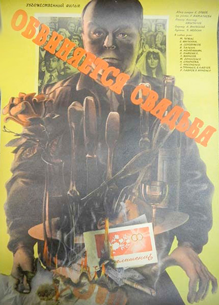   (1986)