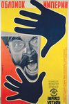   (1929)