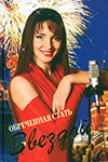    (2005-2007)