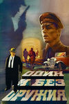    (1984)