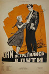     (1957)