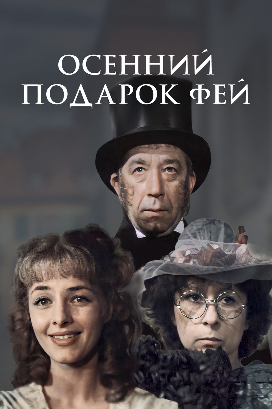    (1984)