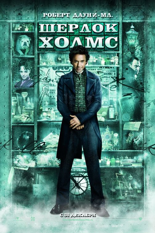 Шерлок Холмс (2009) - Sherlock Holmes - Постеры Фильма.