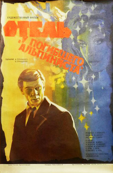     (1979)