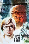    (1979)
