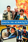    (2005)