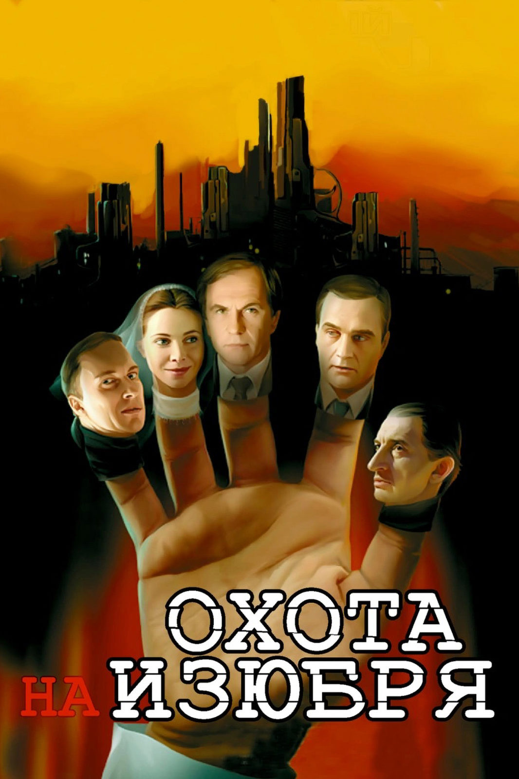    (2005)