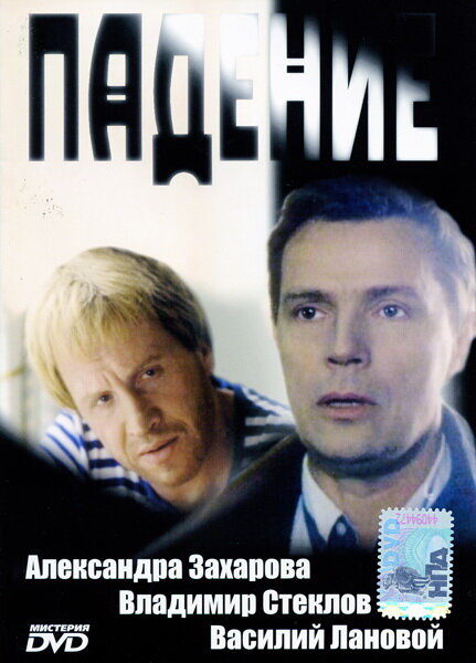  (1993)
