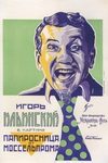    (1924)