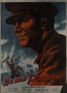    (1943) -  2