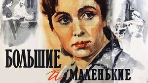    (1963) -  4