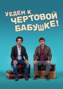    ! (2014) -  1