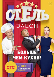   ( ) (2016-2017) -  1