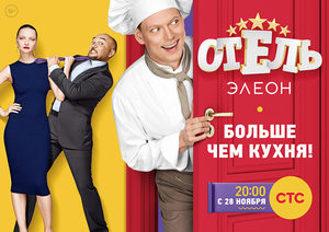   ( ) (2016-2017) -  2