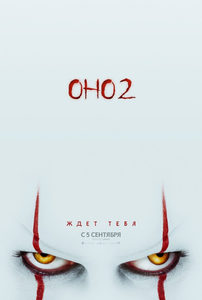  2 (2019) -  1