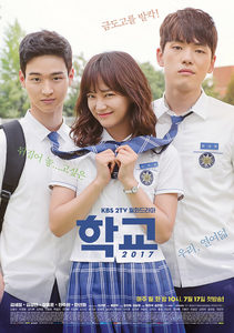  2017 (2017) -  3