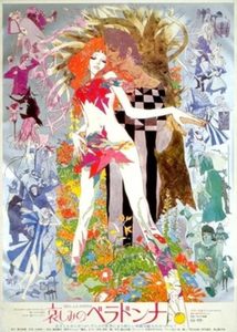   (1973) -  2
