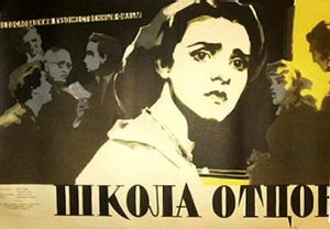   (1957) -  1