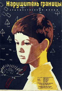   (1962) -  1